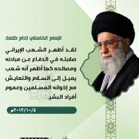 كلمات سياسية